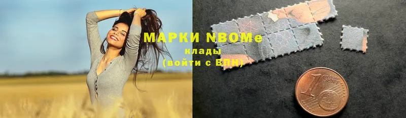 Марки 25I-NBOMe 1,5мг  Кемь 