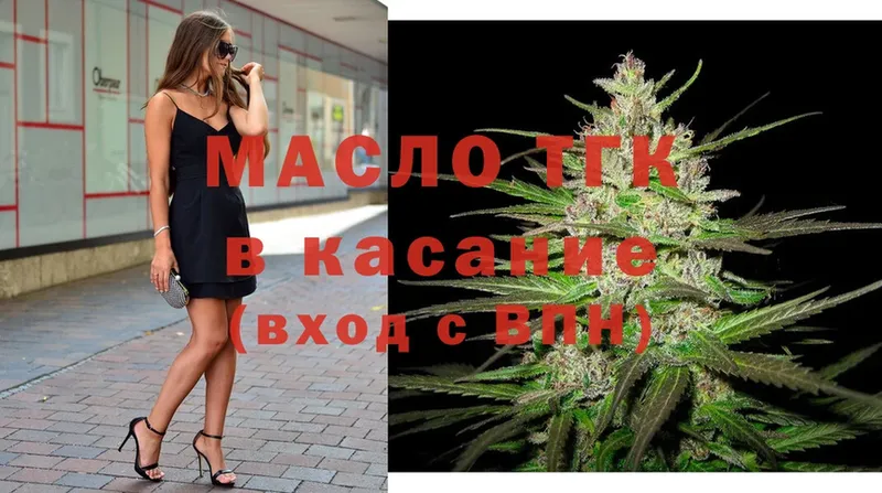 купить наркотик  Кемь  Дистиллят ТГК гашишное масло 